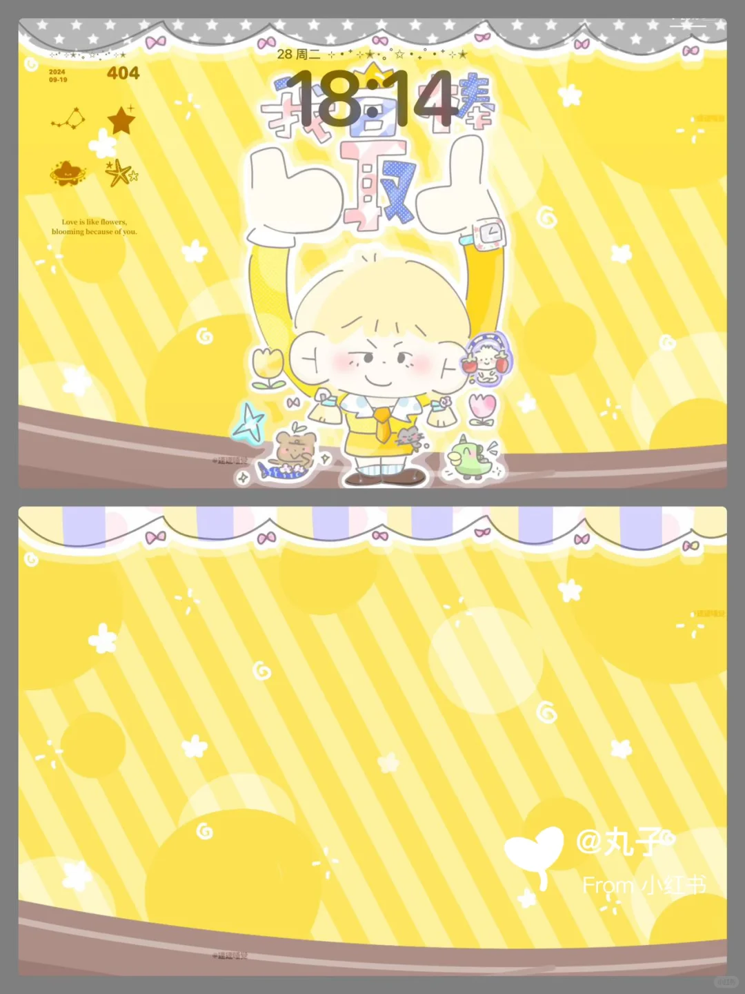 好可爱的iPad壁纸套图！！！