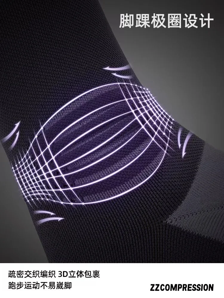 徒步党冲！压缩袜：强撑+快回血