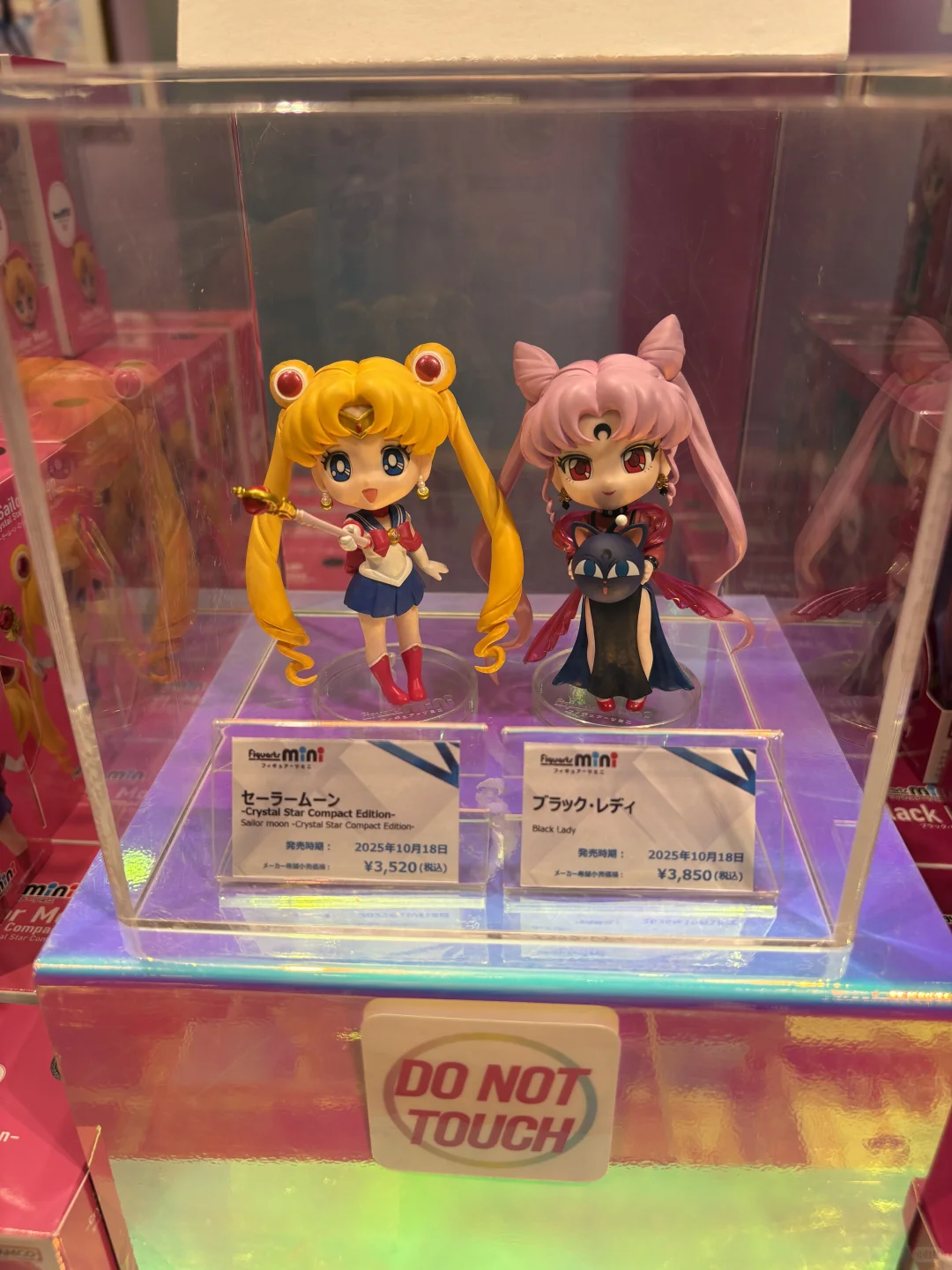 【东京游】美少女战士井盖打卡