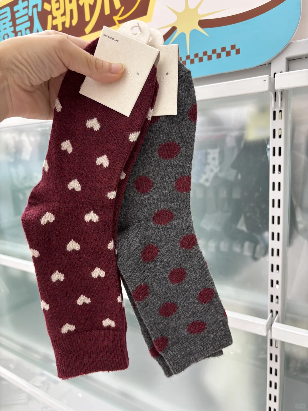 ❤️袜子上新啦～🧦｜保暖又洋气😻