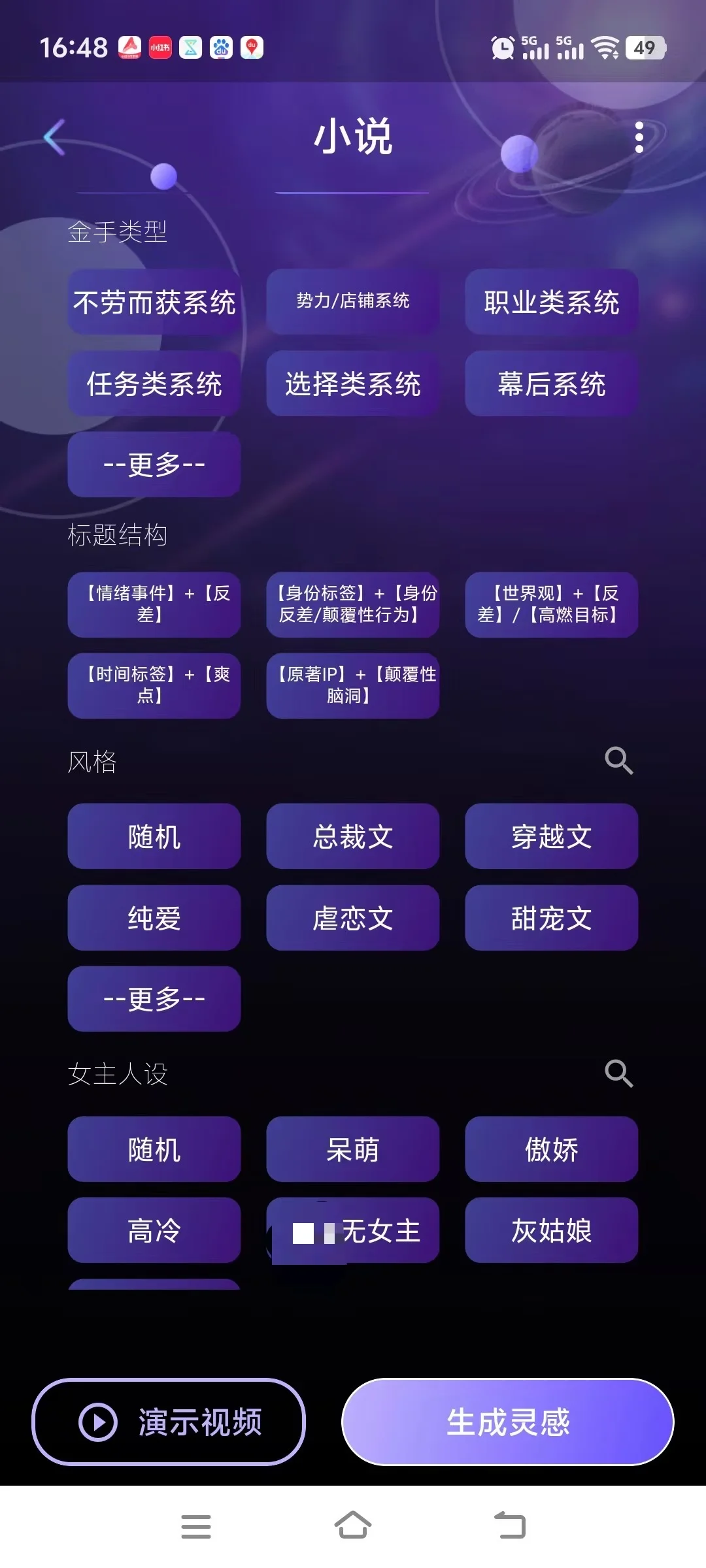 写小说素材：醉酒媚态