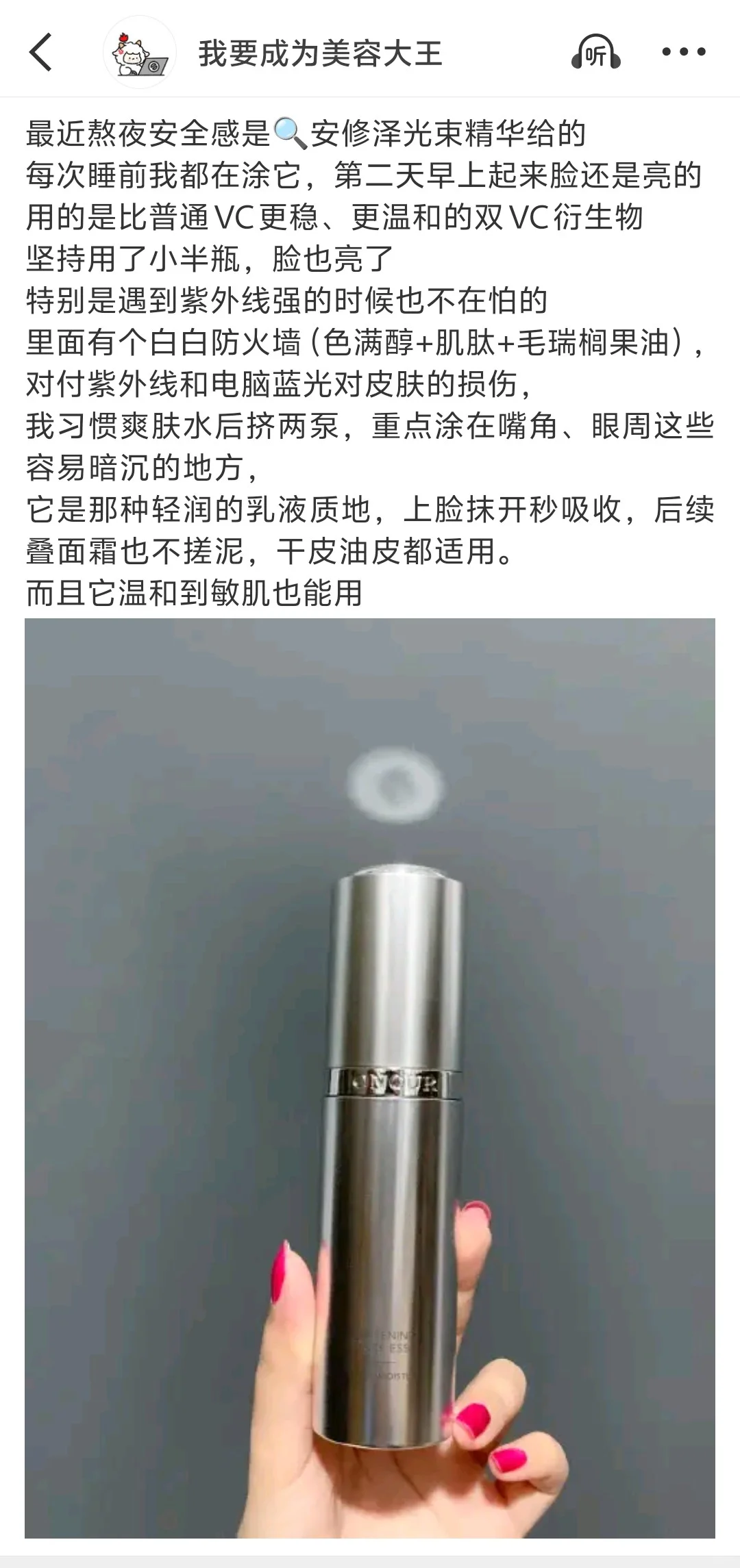 其实一眼惊艳美女的精髓就是突出女性特质