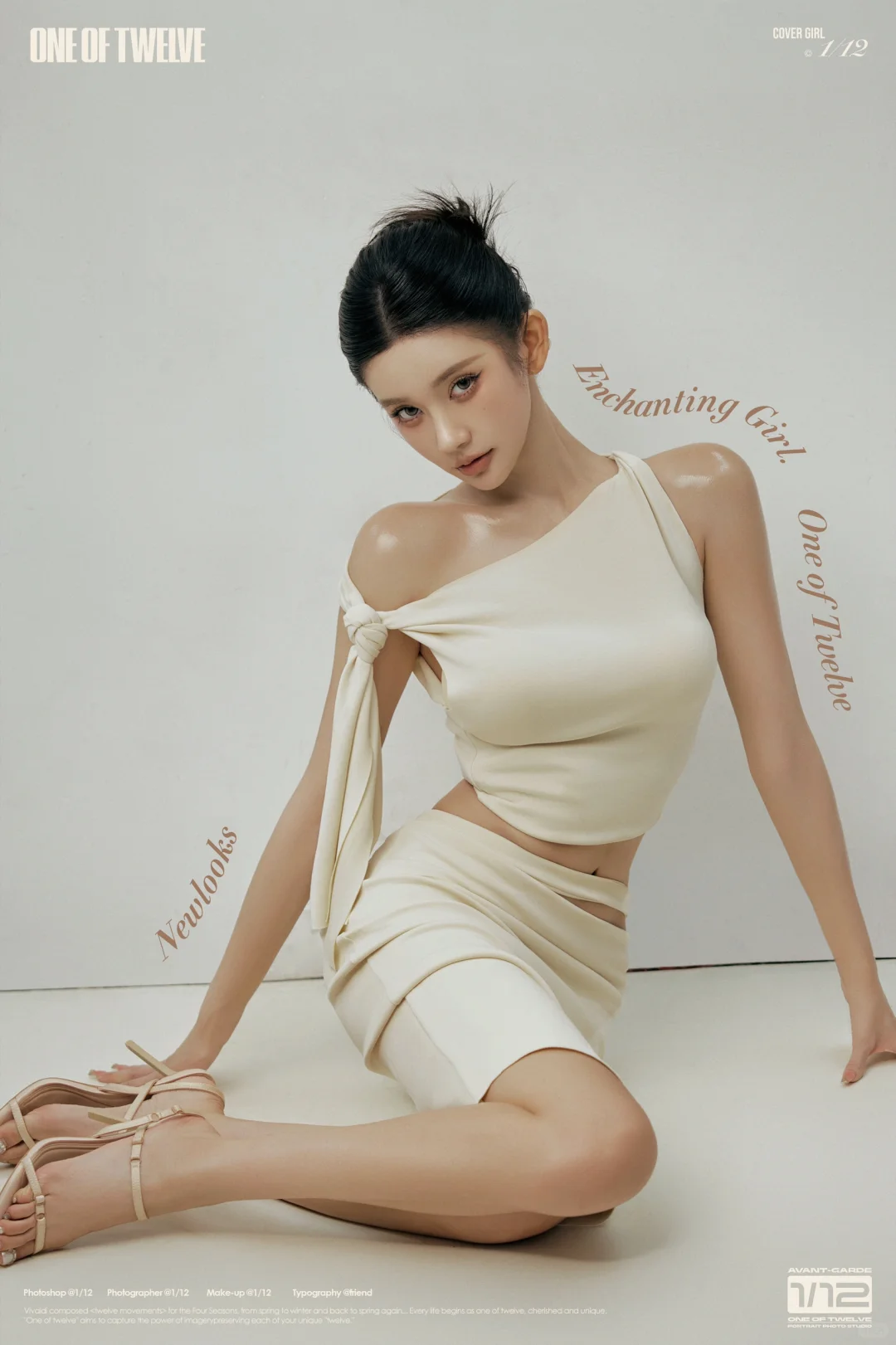 Ai建模身材🖤真的鲨疯了｜钓系杂志风写真