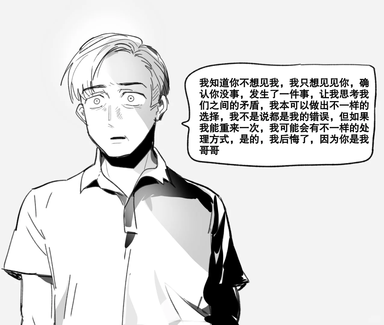 都是麦吉尔兄弟相关