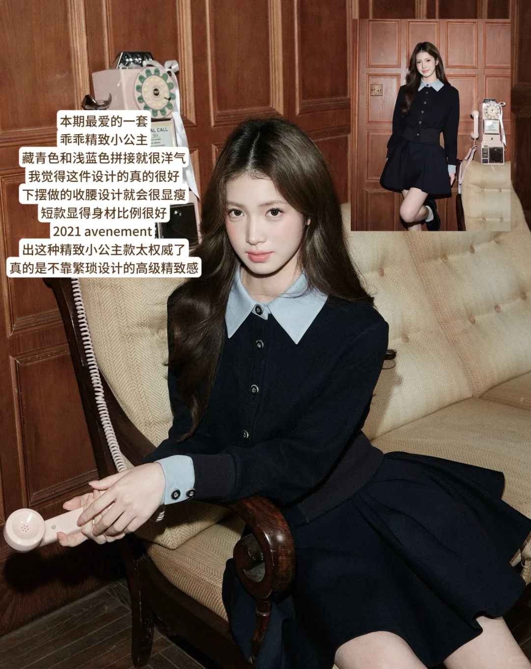 2021 avenement 10.17🆕