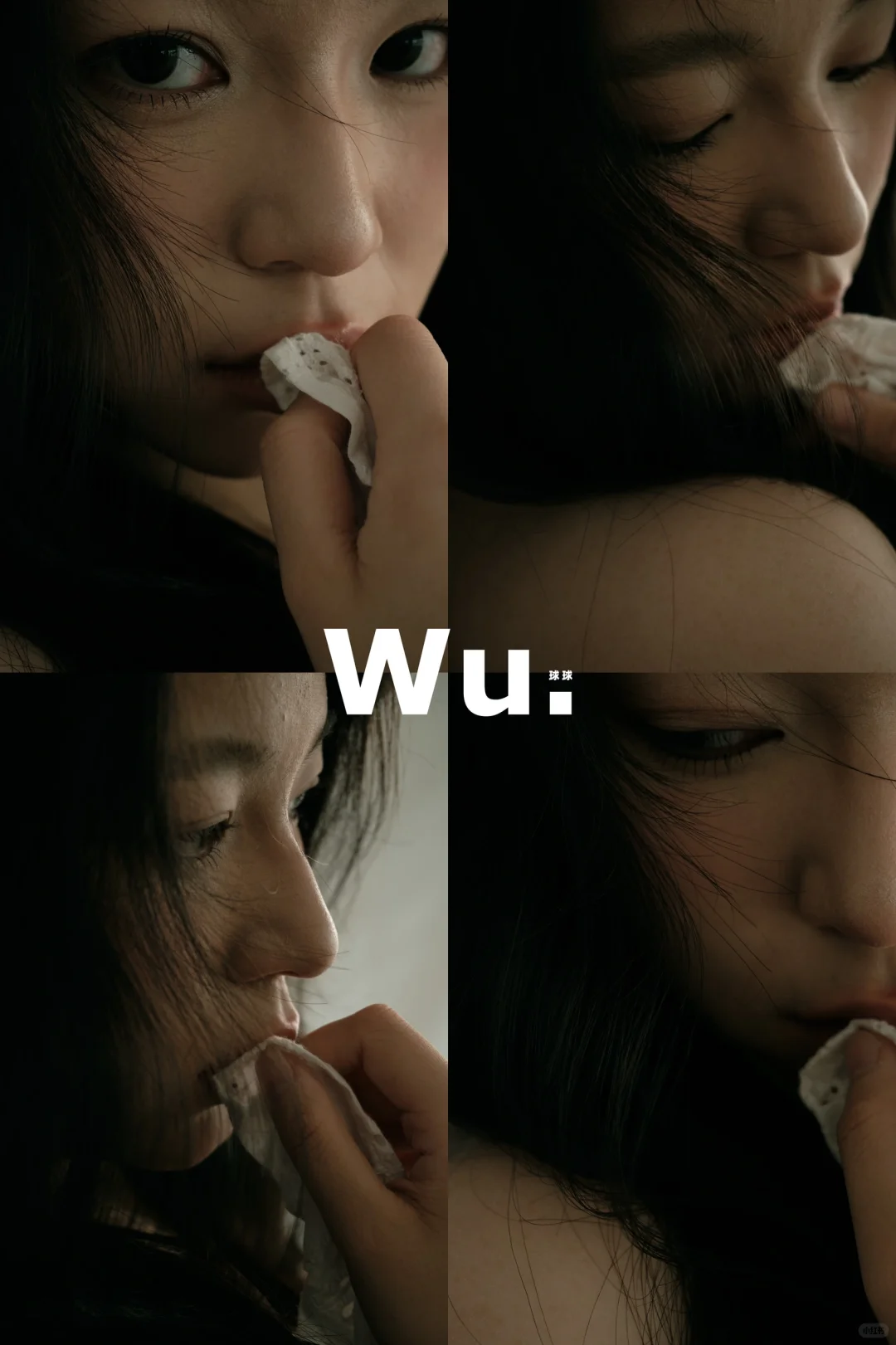 极致特写，眼神拉丝