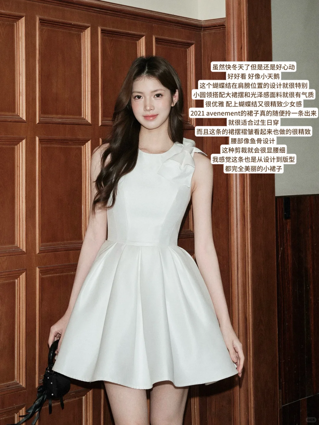 2021 avenement 10.17🆕