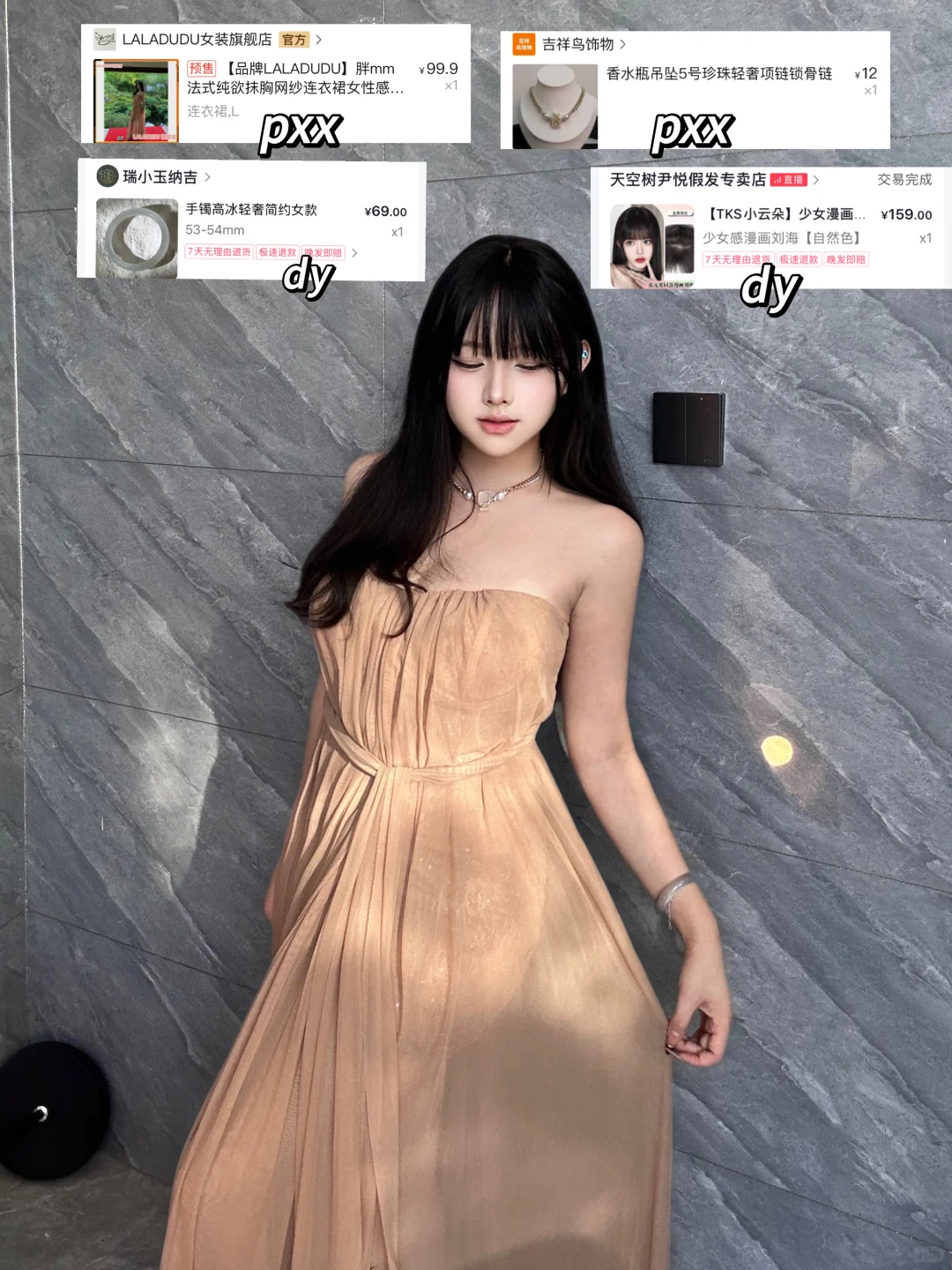 153小个子｜便宜衣服贵贵穿之生日穿搭合集🎂