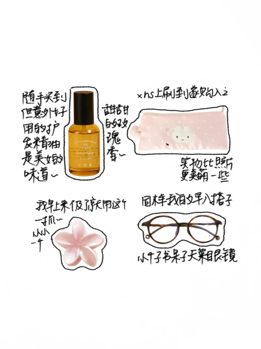 翻包小记🩰.粉色娇嫩，正好配我们女大！꙳💭