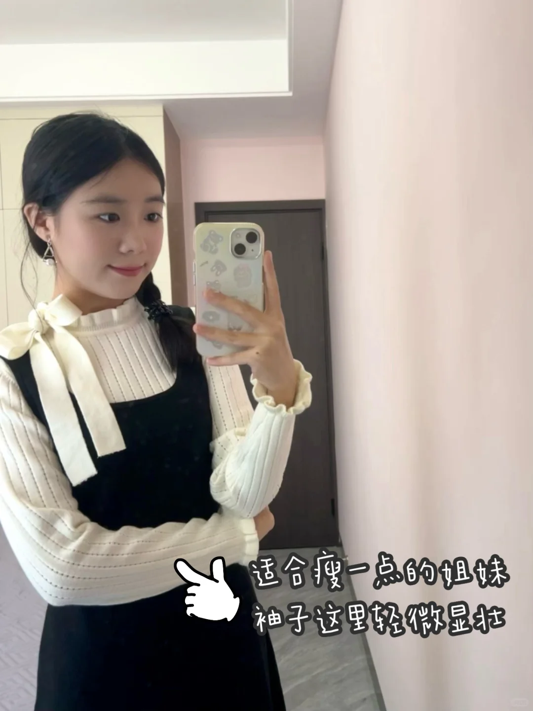 爱依服这套好甜好乖呀！