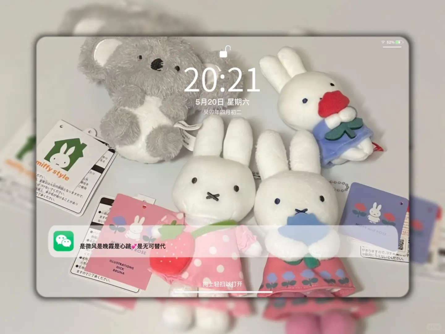 ❼❺❼  ipad平板壁纸 | ins小众壁纸