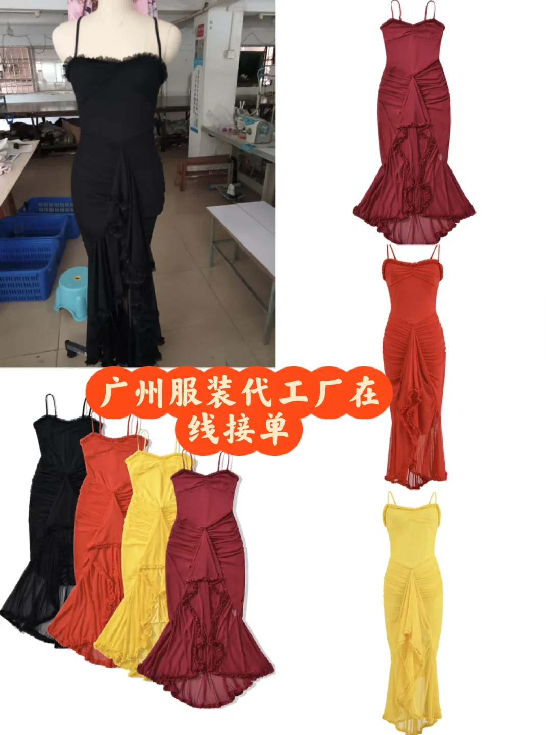 Elegant Sexy Irregular Split Mesh