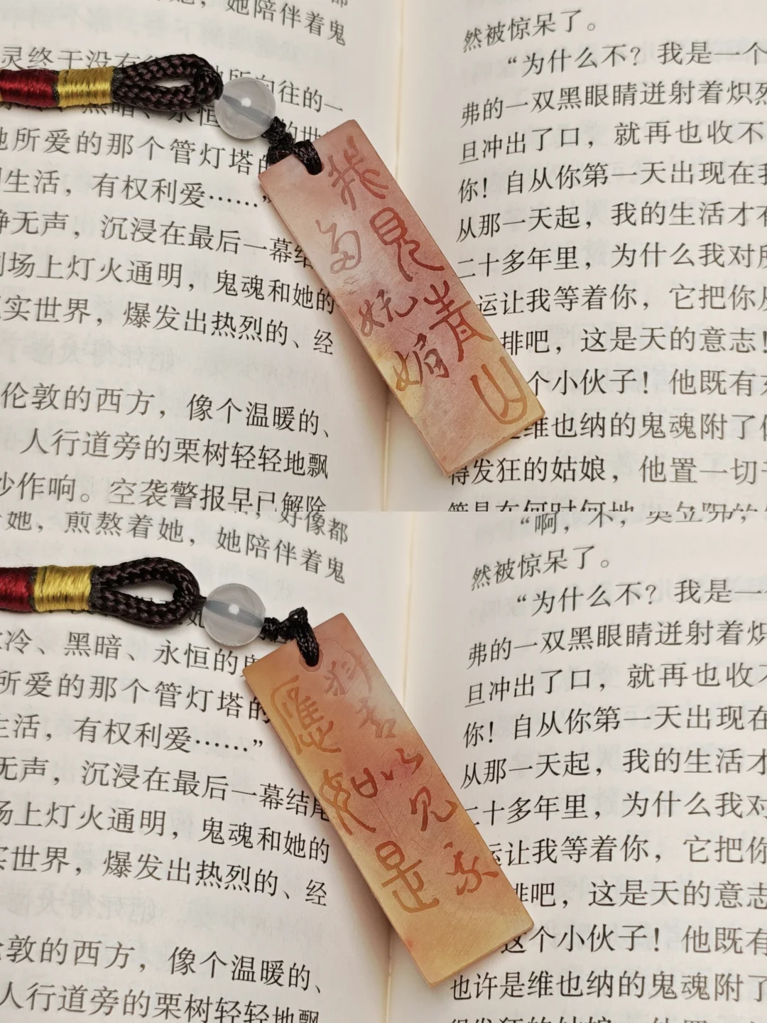 0r起拍！我见青山多妩媚，料青山见我应如是