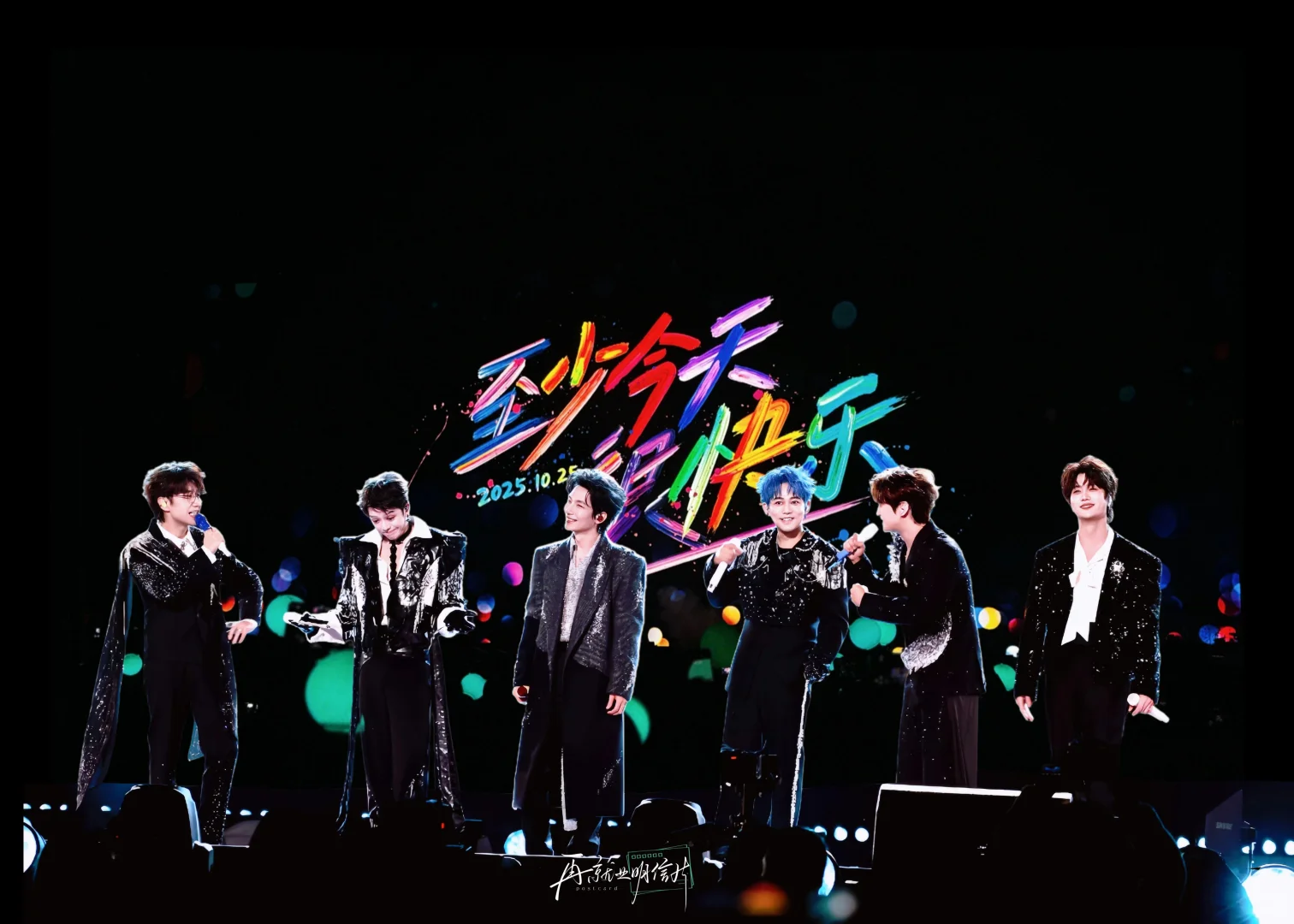 叮咚，酒菜们该更新壁纸了！