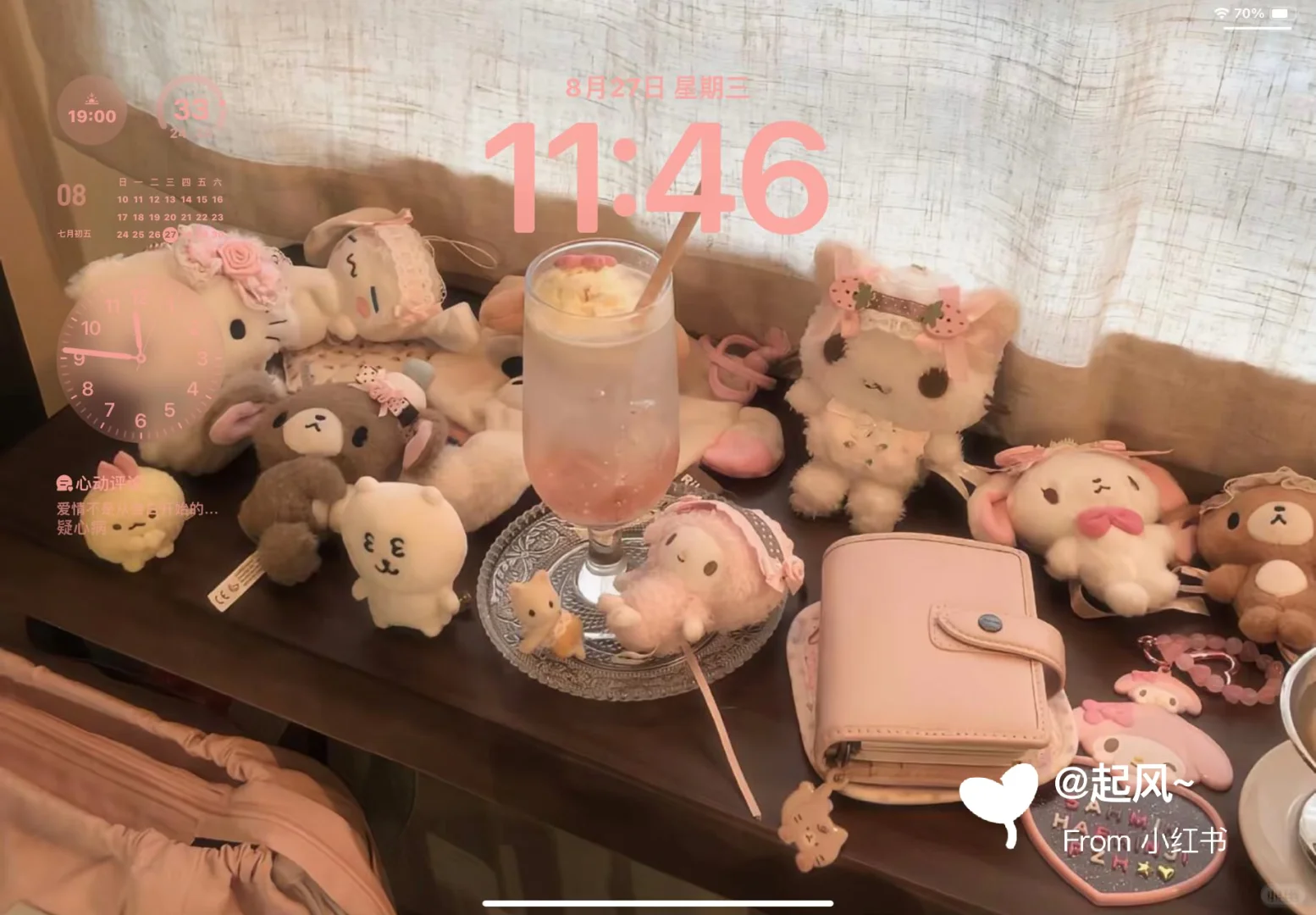 share｜iPad壁纸｜电脑壁纸 8.27