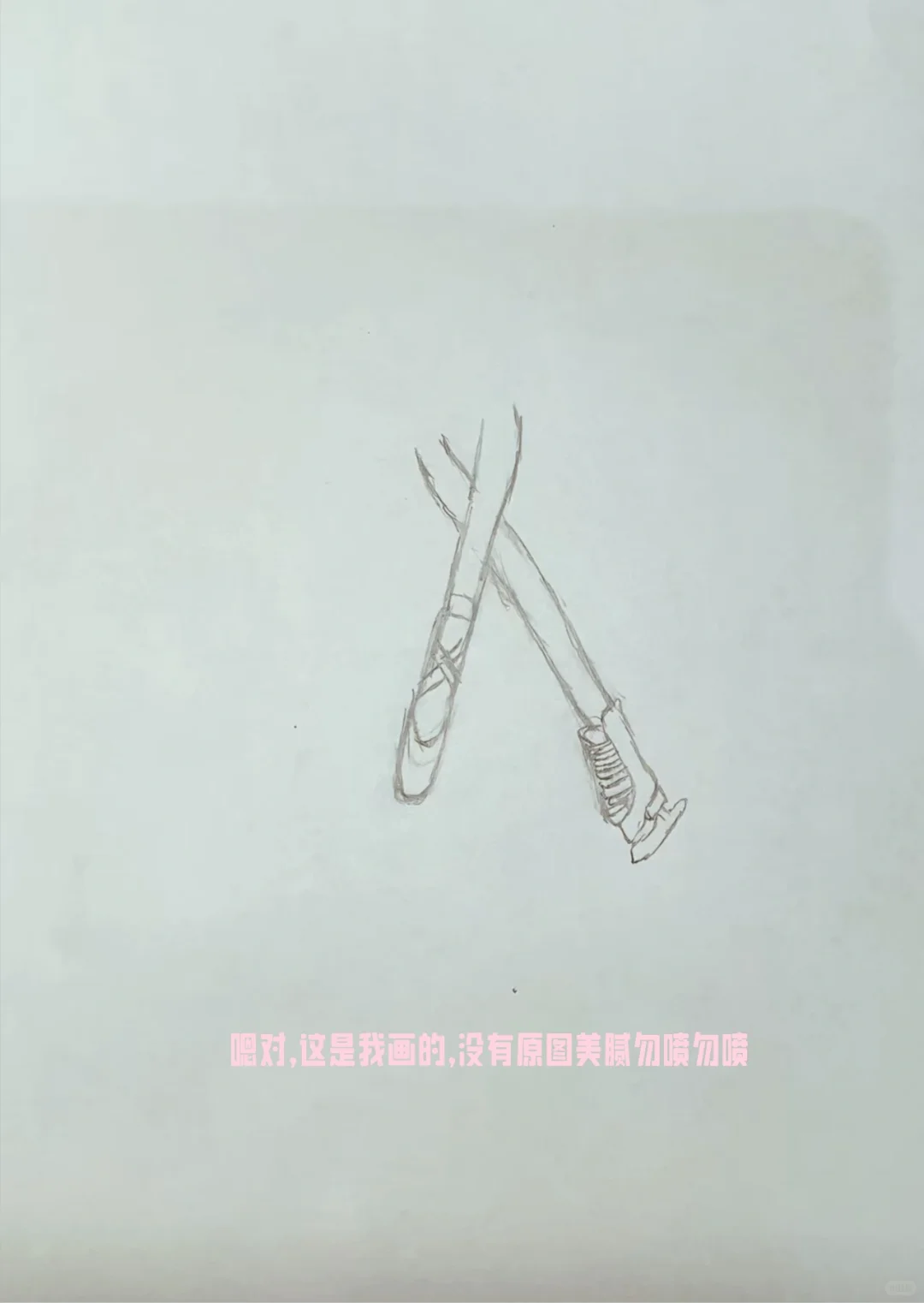 好喜欢这个腿型，小朋友姐姐太美腻了#