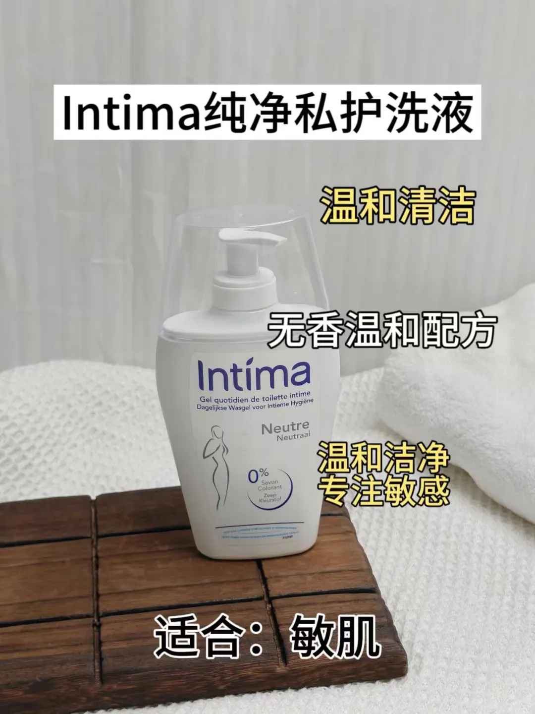 私处娇嫩，科学护理是关键。