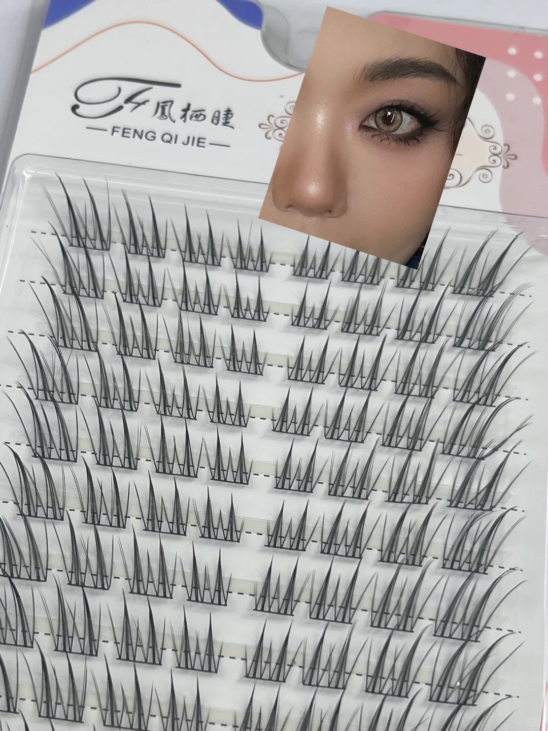 化身人间小狐狸🦊：眼波流转就靠它！