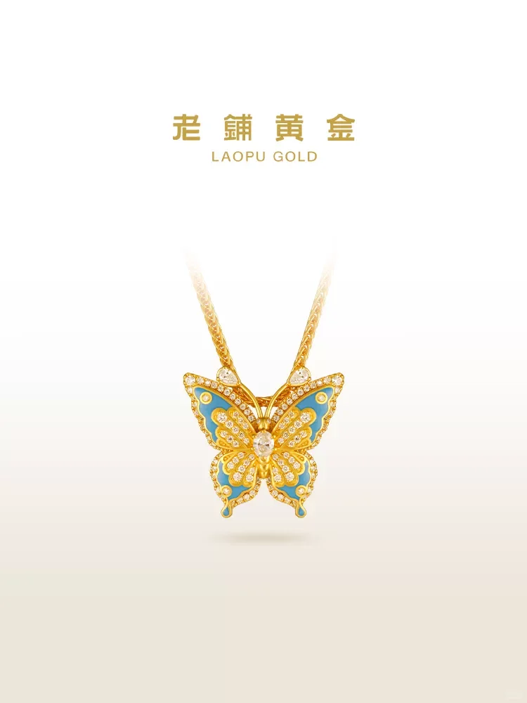 11.01老铺黄金新品：光明女神闪蝶吊坠 95折