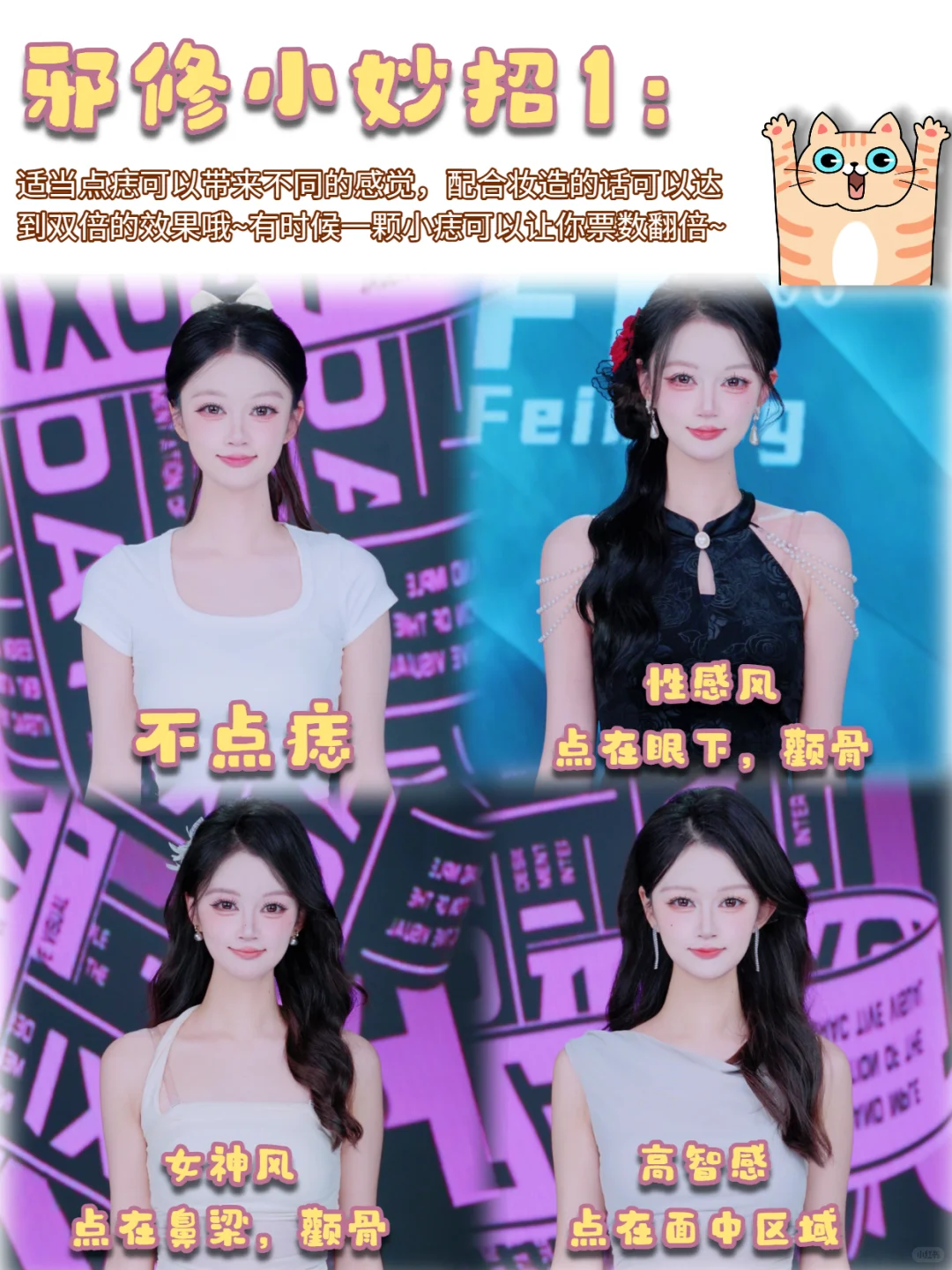 怎么团播也有邪修啊...这也太迅速了吧