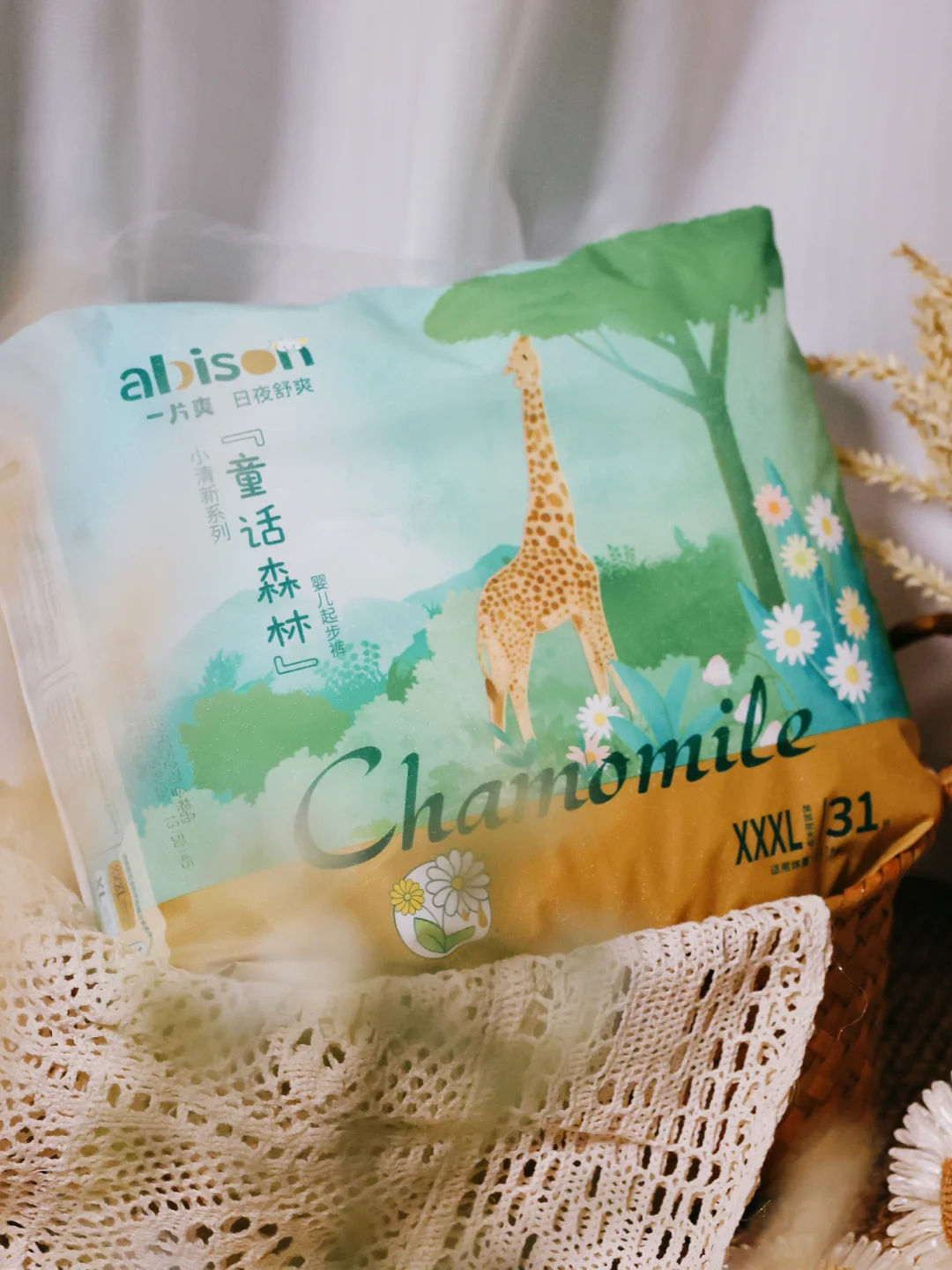 终于找到了我女鹅的“安睡拉拉裤”天花板！✨