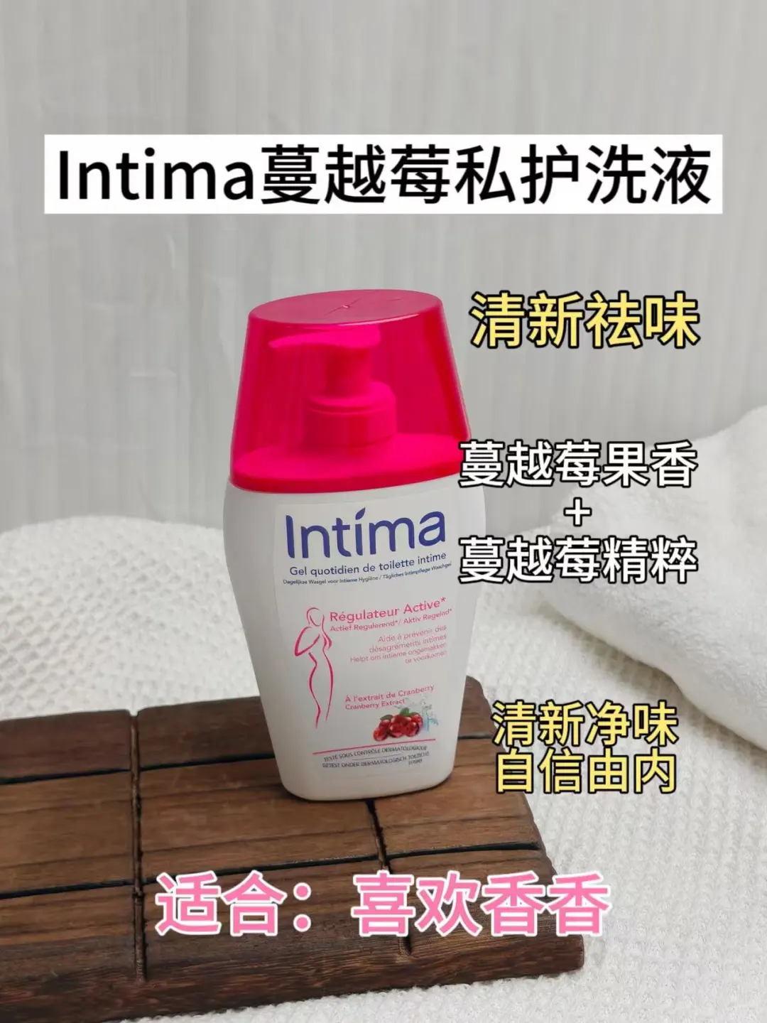 私处娇嫩，科学护理是关键。