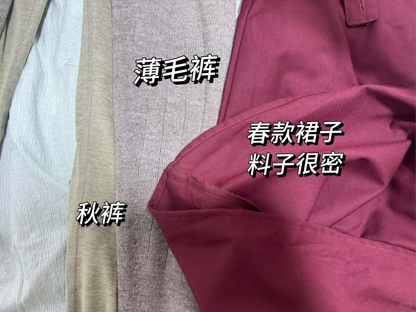 冬日裙搭❄️实验反馈日记01:秋裤+过膝袜