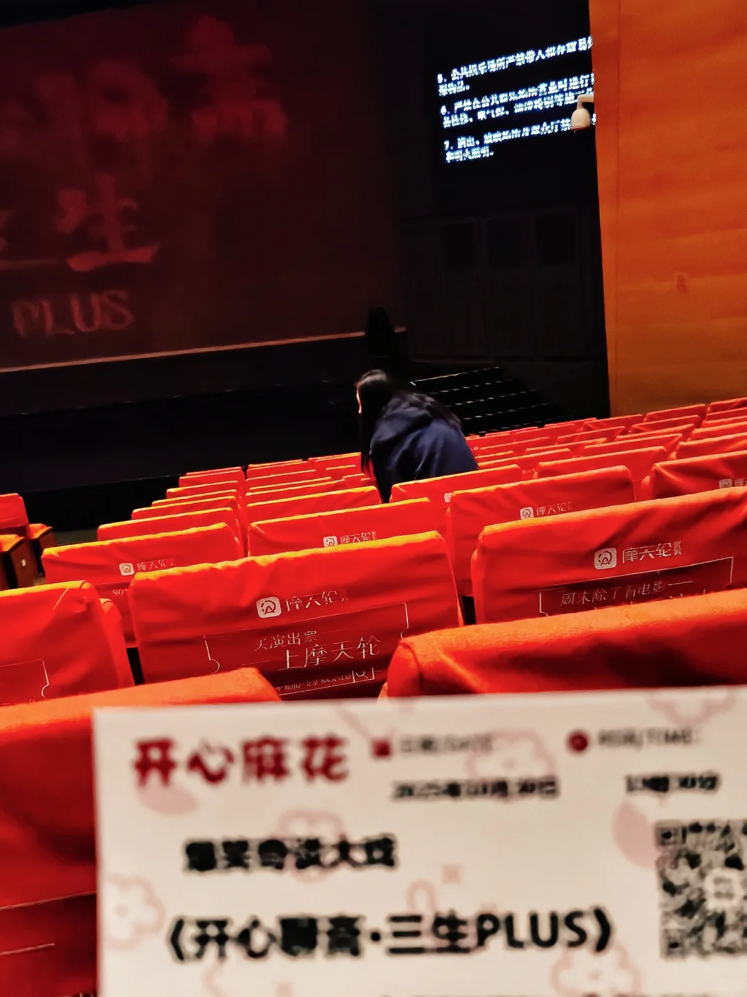 开心聊斋|被仇人夺了状元之名，该如何复仇？