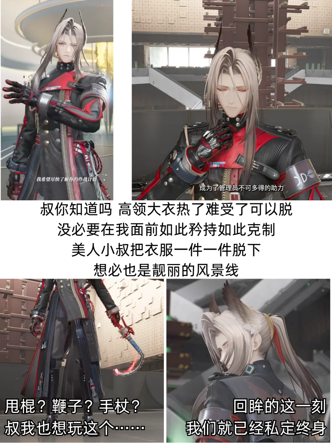 你小叔不施粉黛弱柳扶风