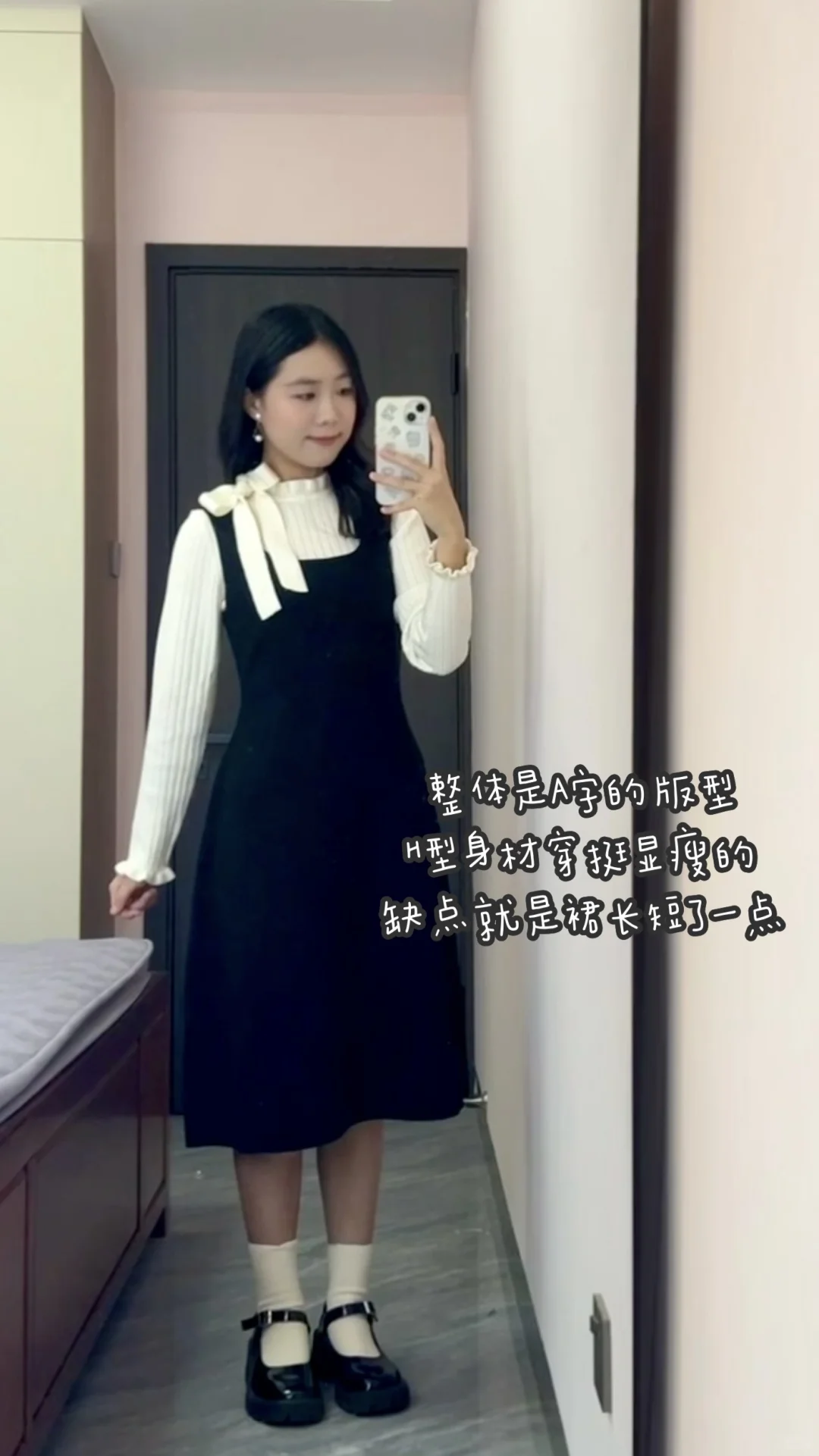 爱依服这套好甜好乖呀！