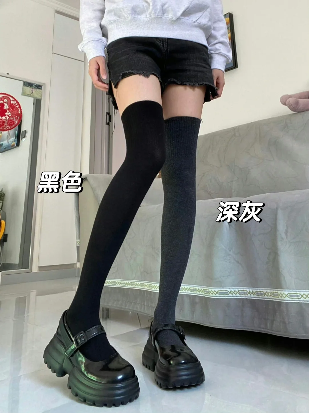 肉腿必备‼深灰还是黑色啊姐妹们！巨显瘦👍🏻