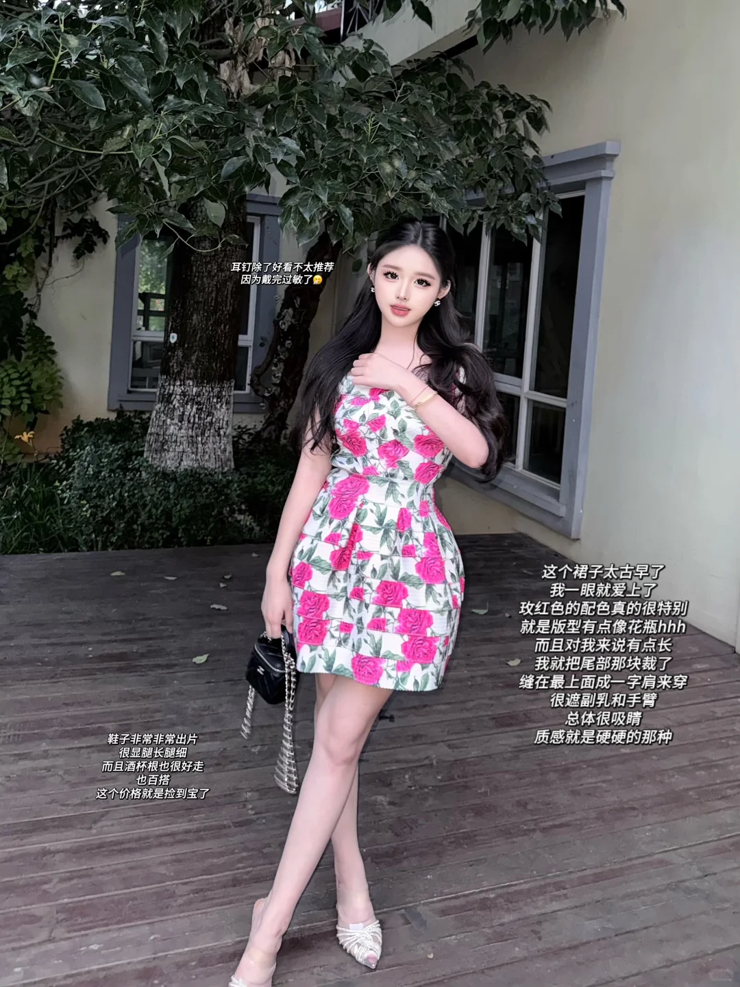 153小个子｜便宜衣服贵贵穿之生日穿搭合集🎂