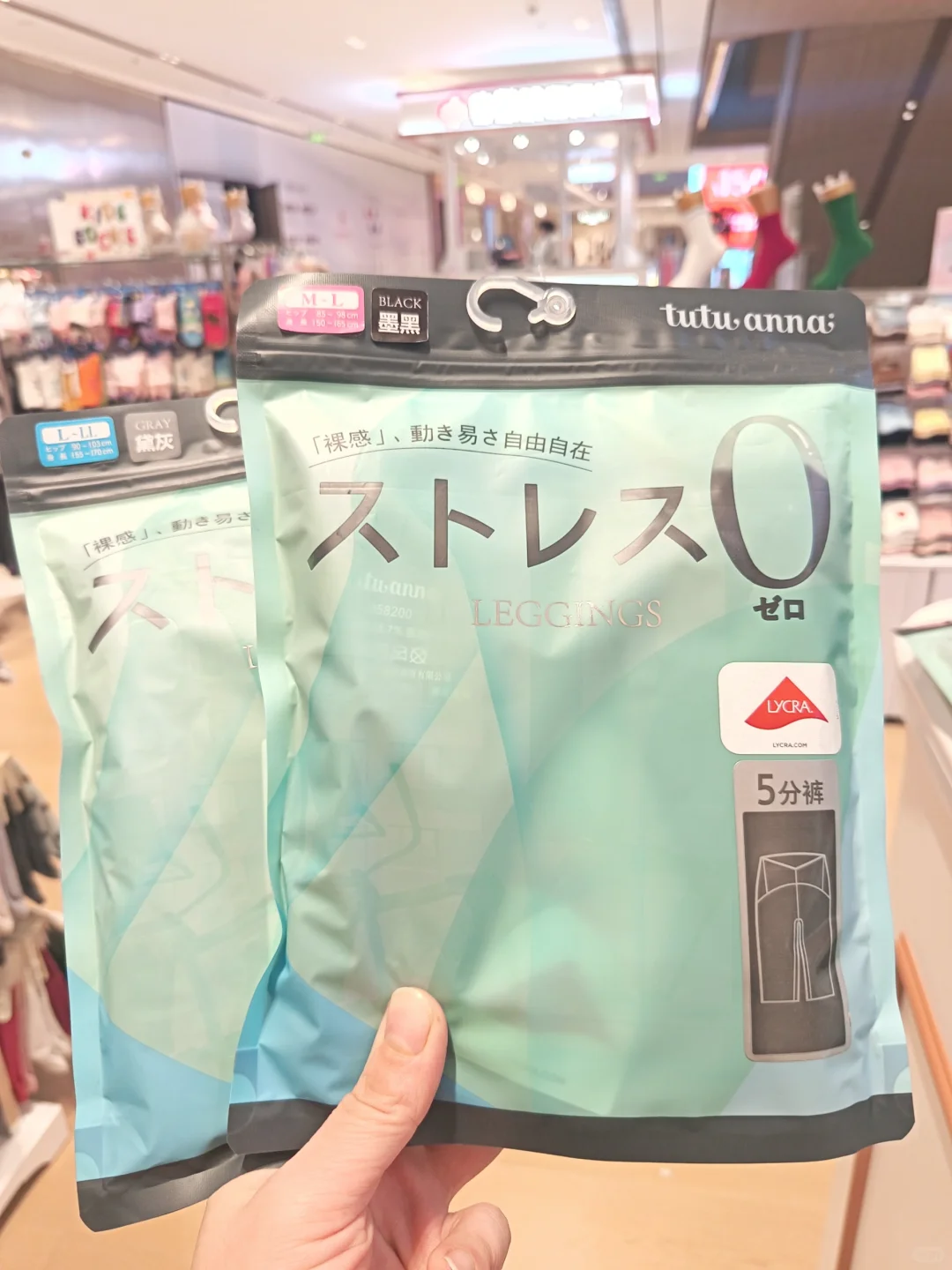 瑜伽裤5折扣漏款，