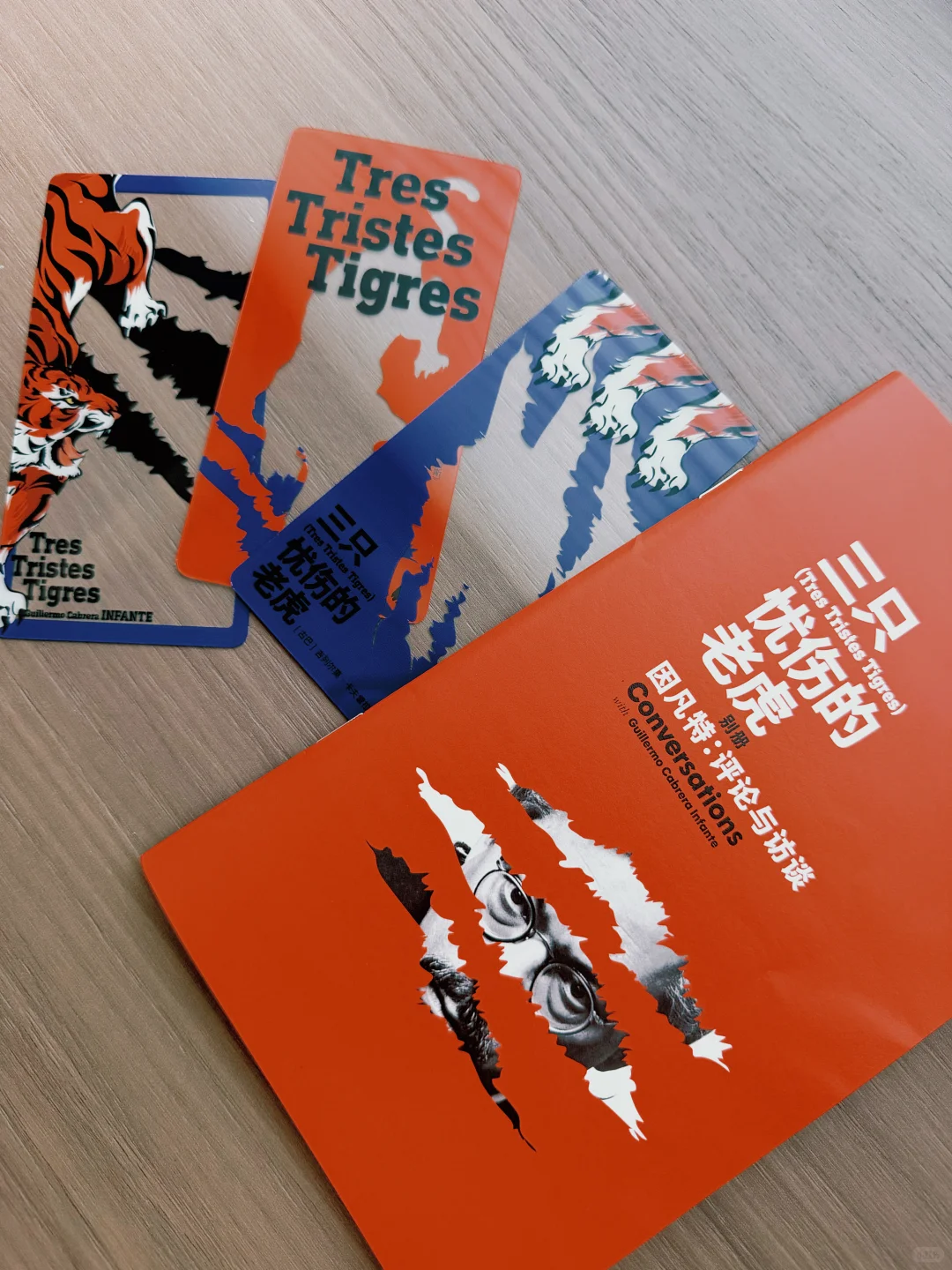 📚奇书推荐 | 作者写这书的时候喝嗨了吧……