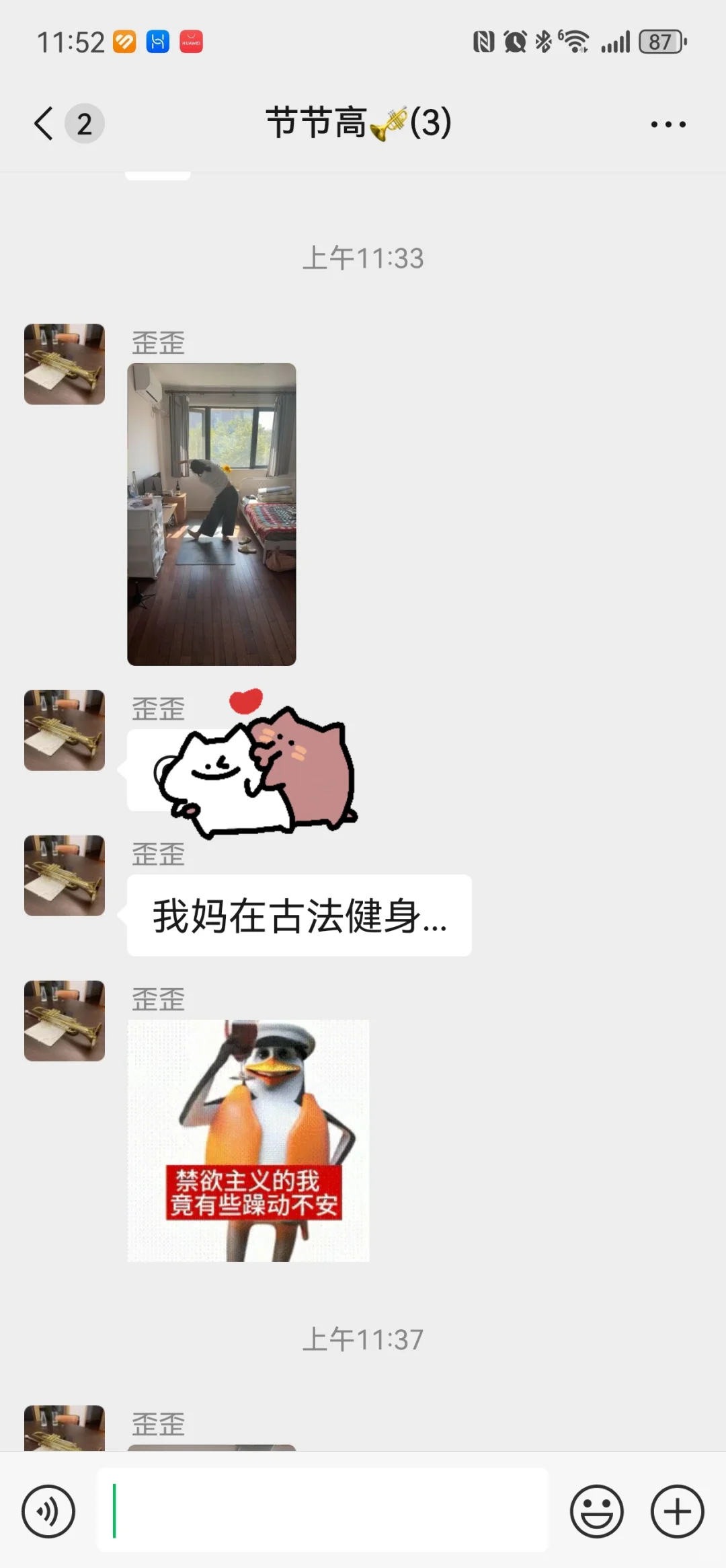 这妖娆的身姿啊啊啊啊啊😅