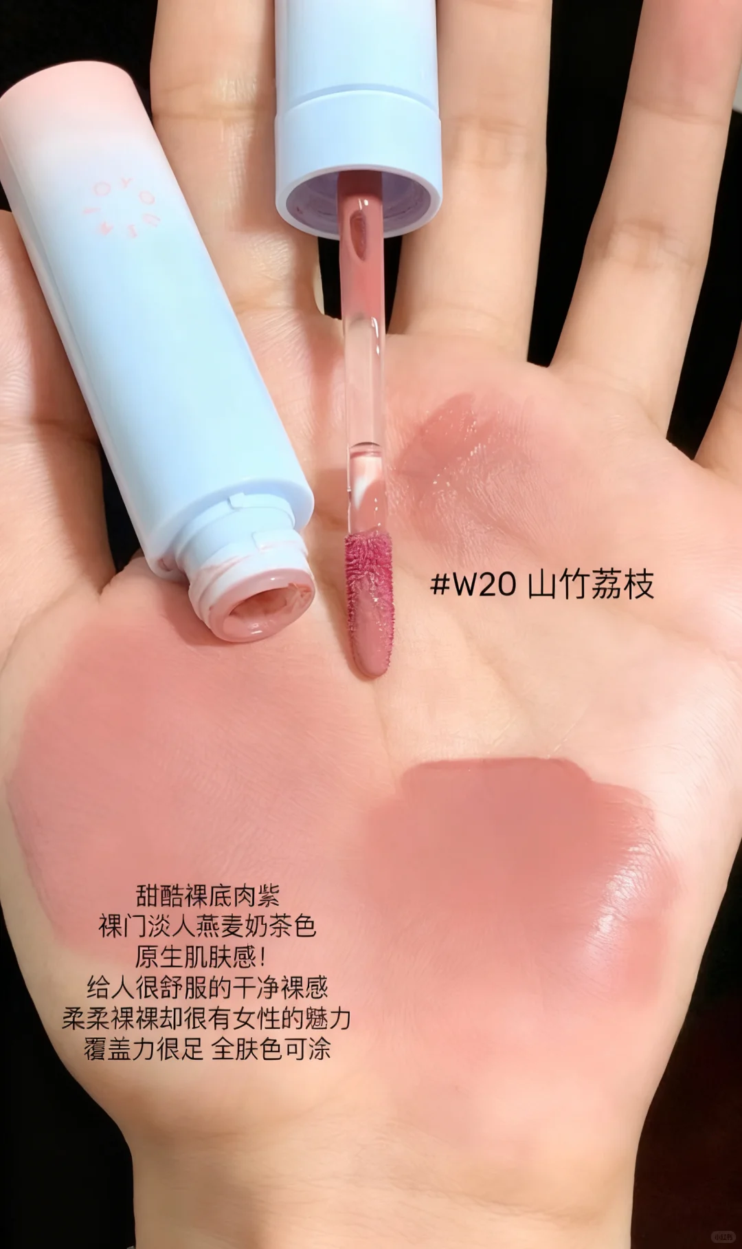 秋冬拒绝干燥唇！这款唇釉直接美到我心巴上