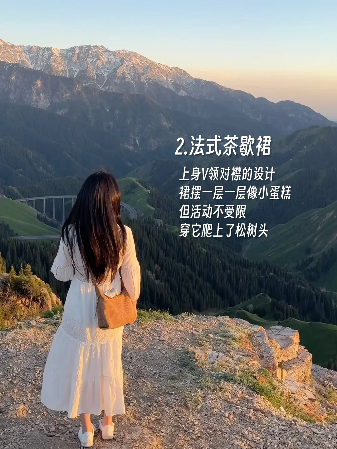 2025夏天｜上身率超高的连衣裙 度假篇