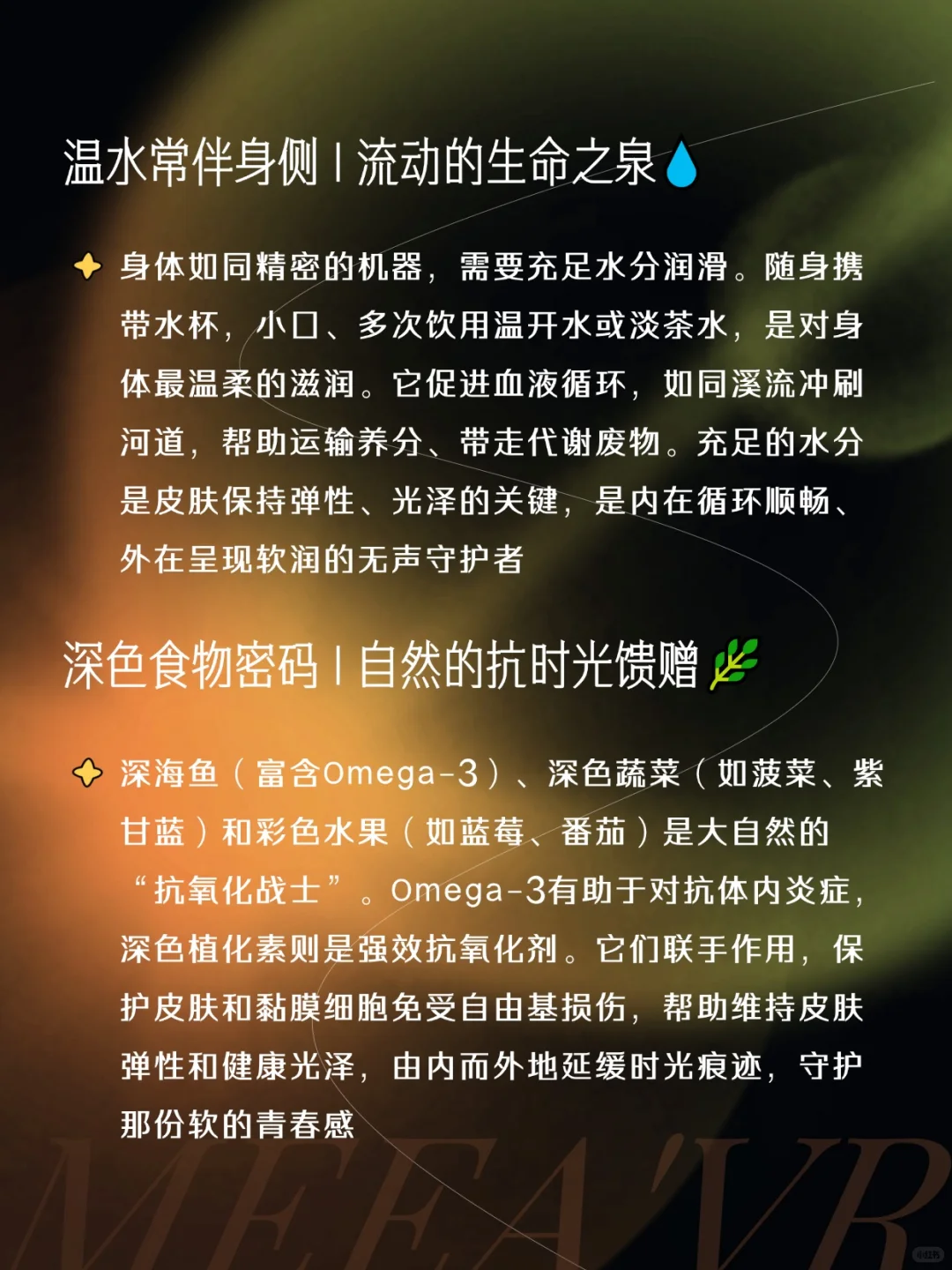 温柔女孩香软养成记🌱