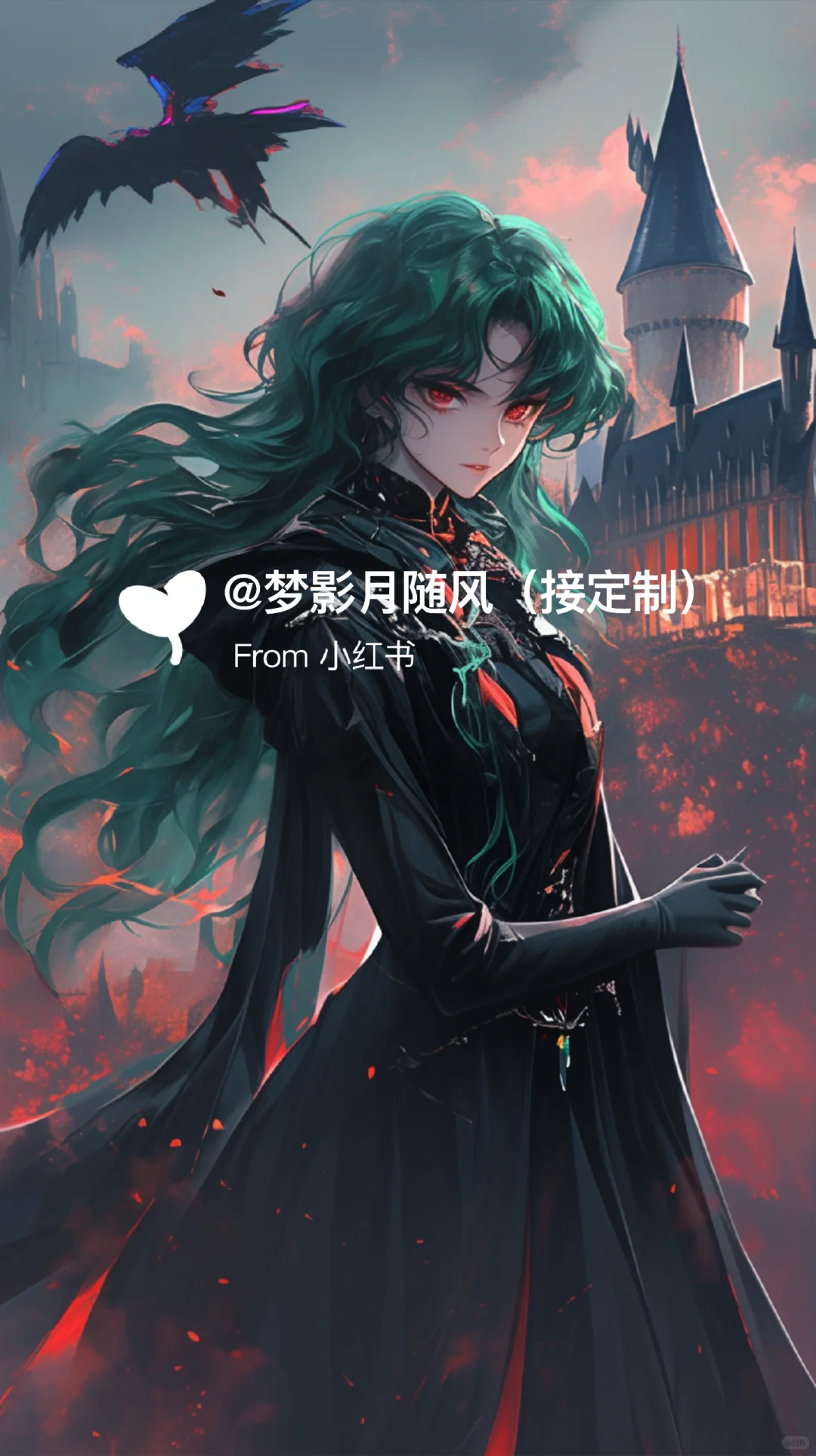 当美少女战士走进哈利波特魔法世界3