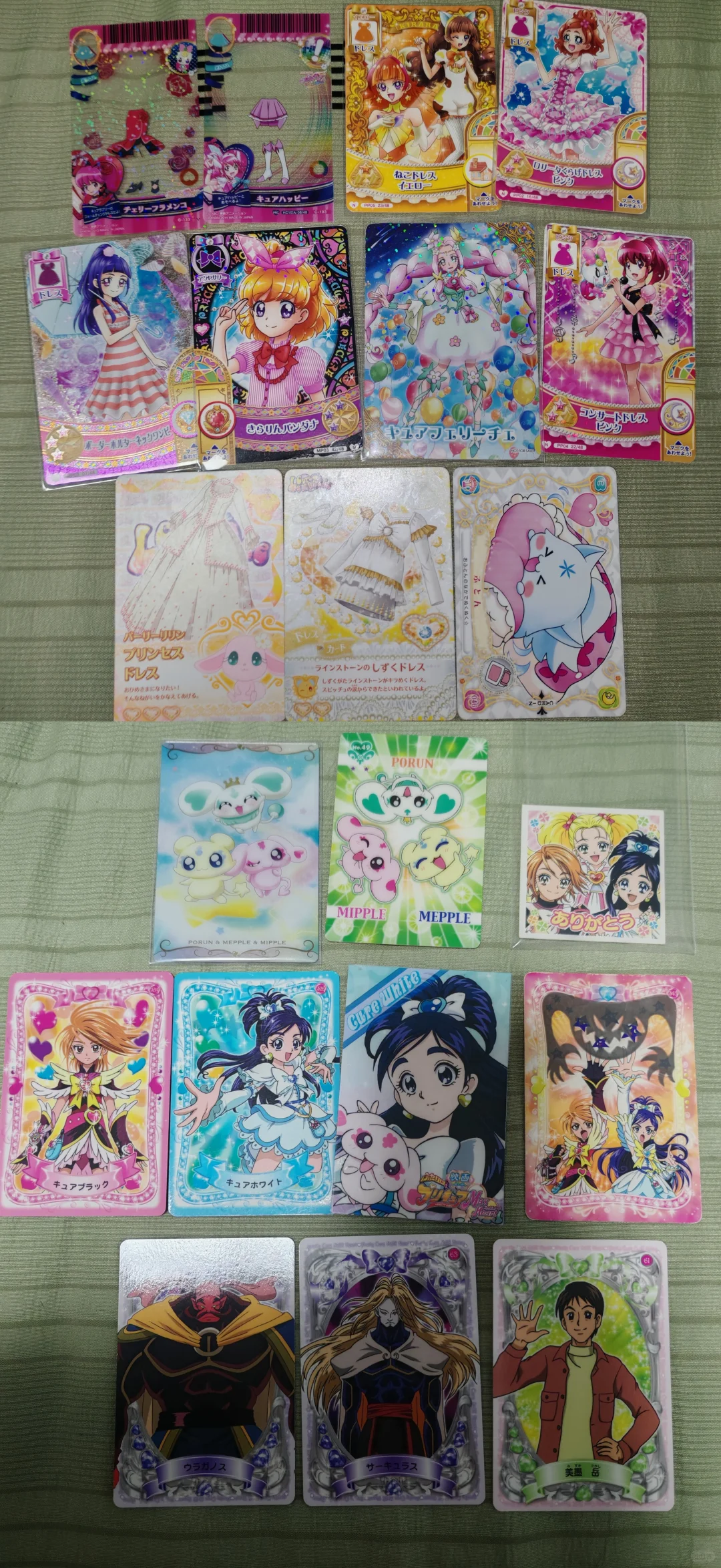 光之美少女损卡盘1