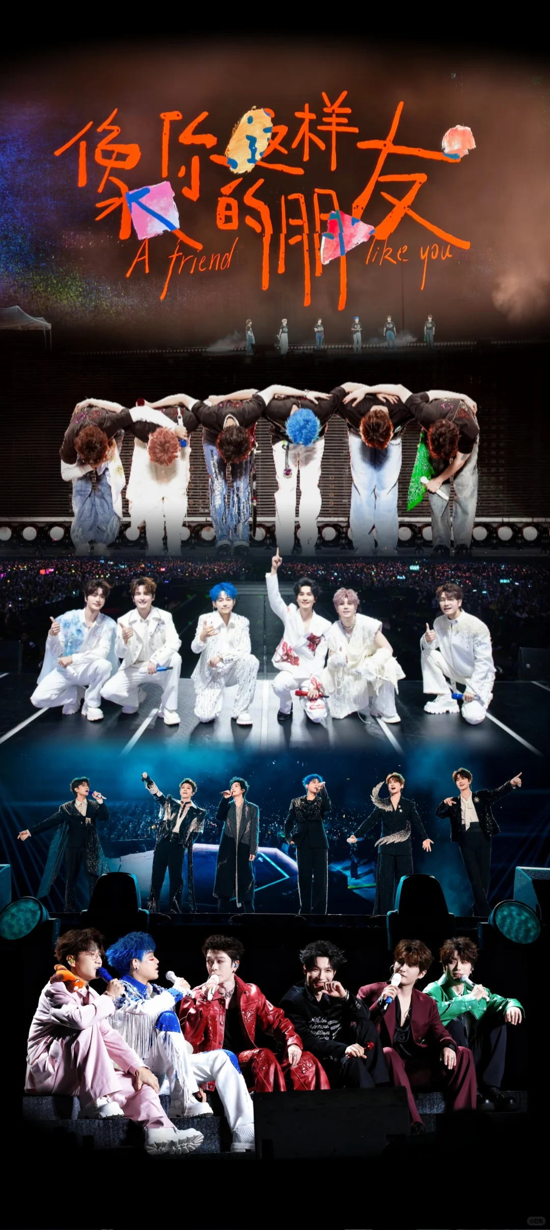 叮咚，酒菜们该更新壁纸了！