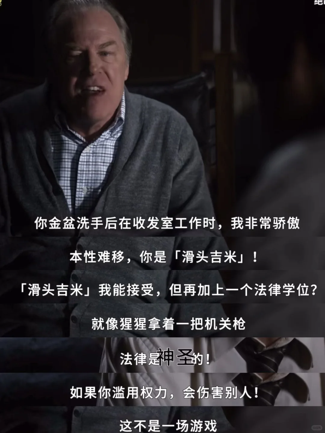 查克你让吉米心碎💔