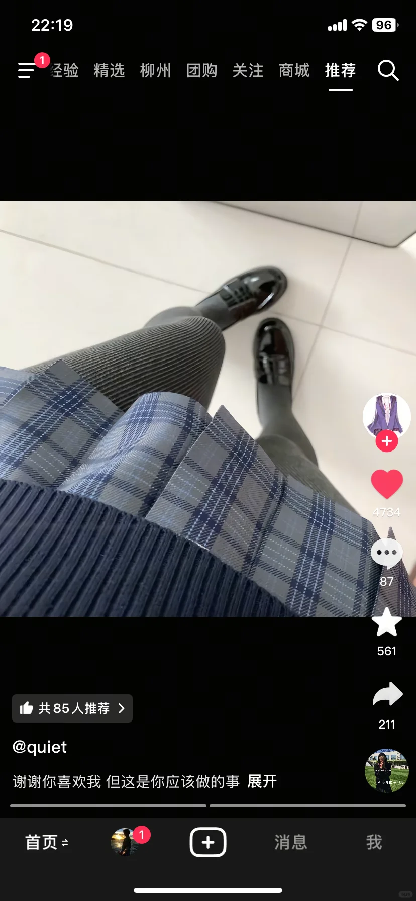 这种视角到底怎么拍的呀。