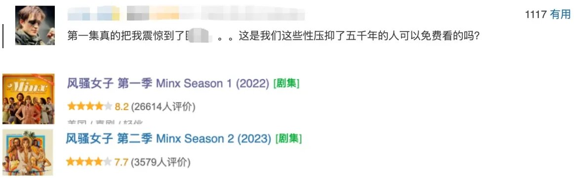 每一集都要打码，HBO的这部成人美剧够生猛