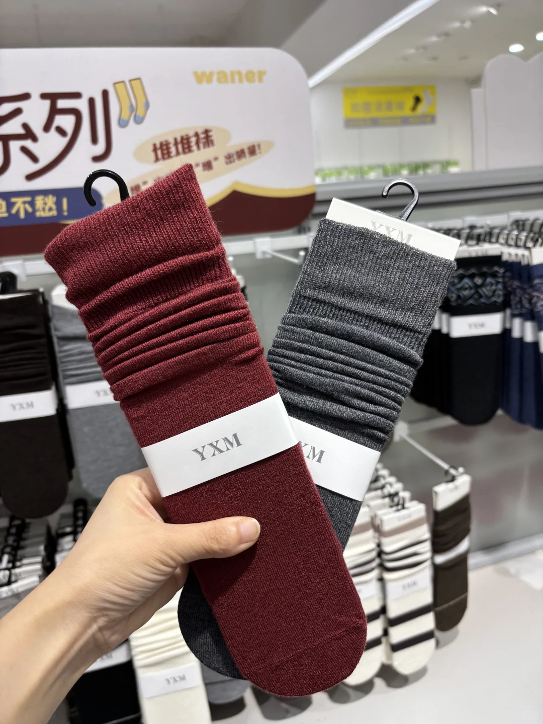 ❤️袜子上新啦～🧦｜保暖又洋气😻