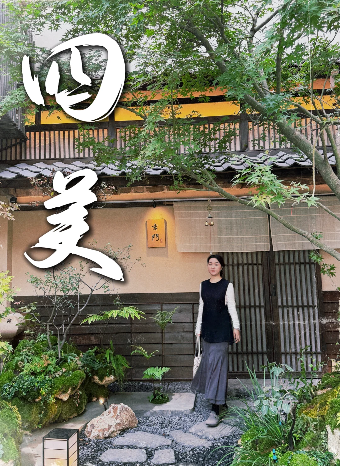 真正的女人，自带高能量之美