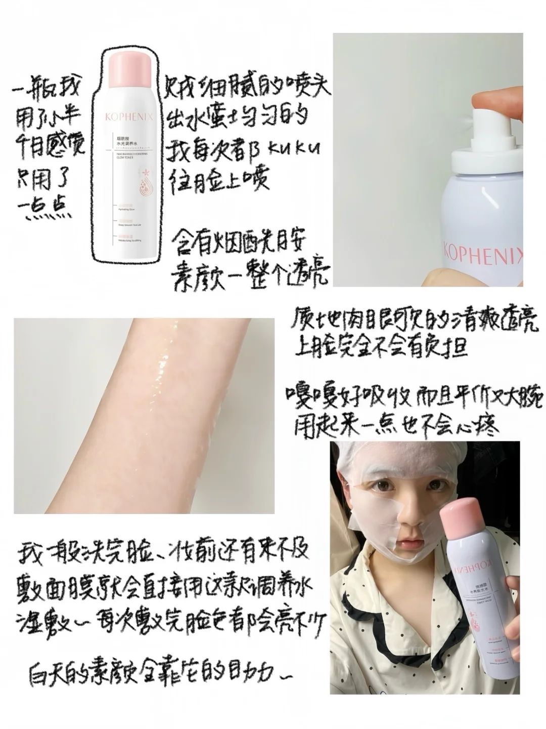 翻包小记🩰.粉色娇嫩，正好配我们女大！꙳💭