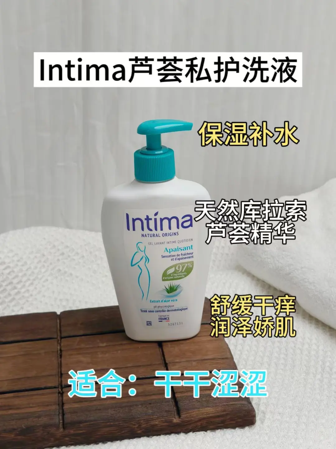 私处娇嫩，科学护理是关键。