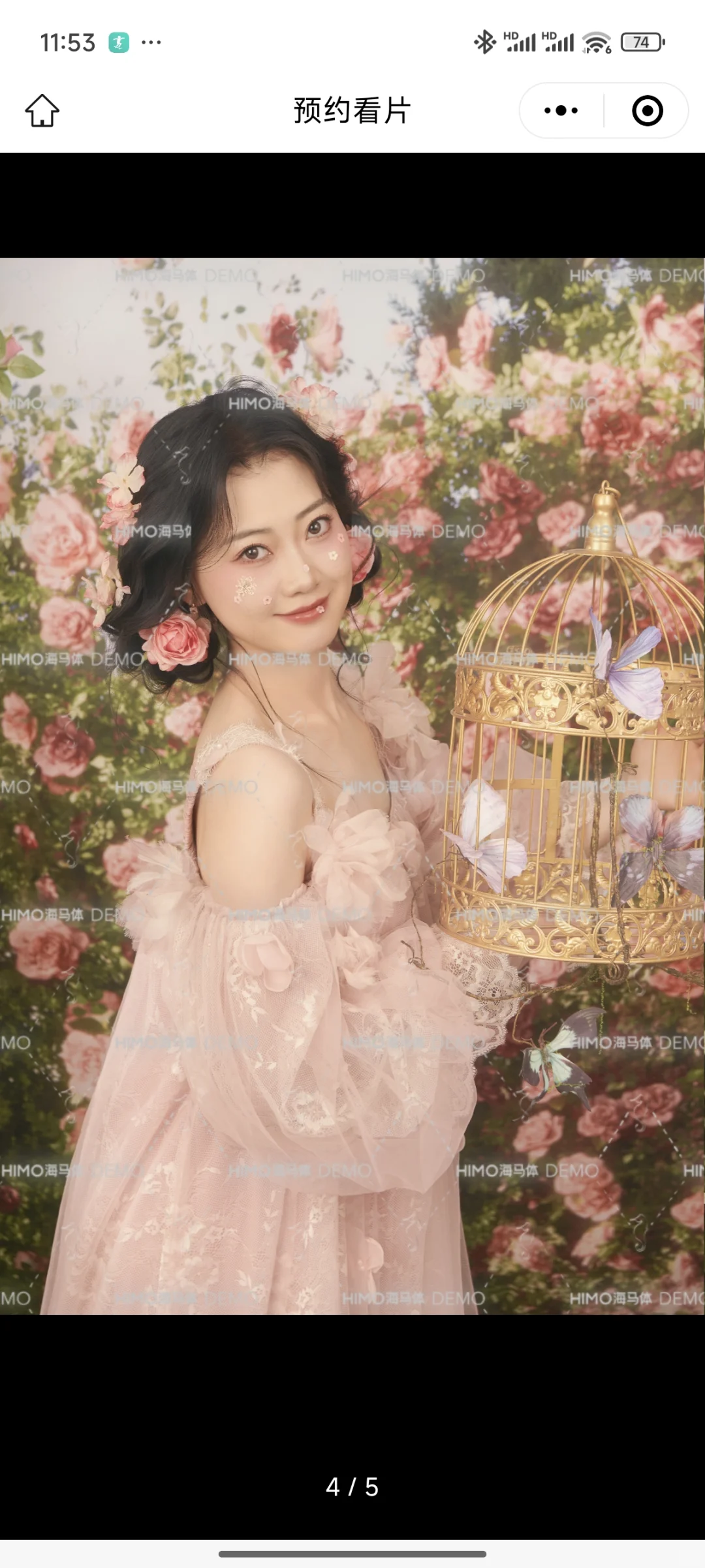 粉色娇嫩，你如今几岁｜今天27啦