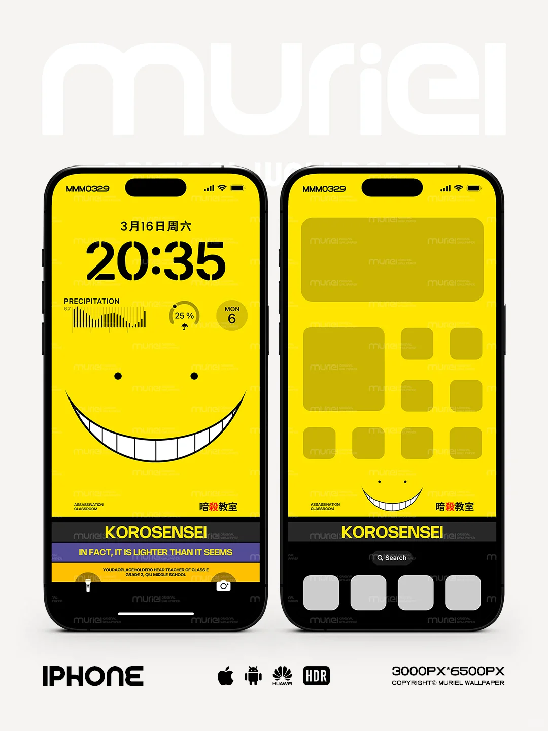 杀老师Korosensei｜暗杀教室壁纸